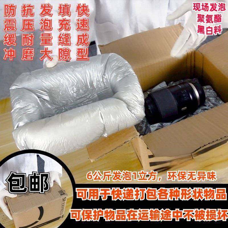 聚氨酯发泡填缝剂现场打包填充膨胀泡沫胶PU发泡胶包Z装发泡材料