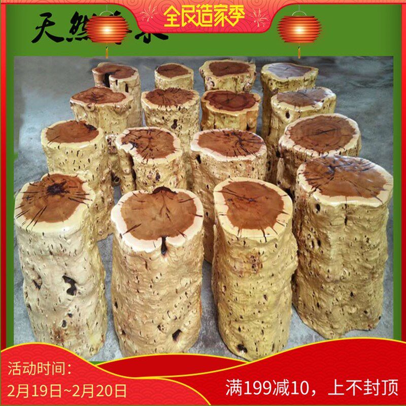 枣木墩子根d雕凳子树根底座实木大板茶几茶凳原木树桩花架