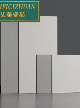 纯灰色亮光瓷砖6001200客餐厅哑光防滑玻化砖800x800抛光通体地砖