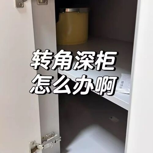 杂物收纳盒橱f柜收纳带把手厨房高处吊柜高柜物整理盒吹风机置物