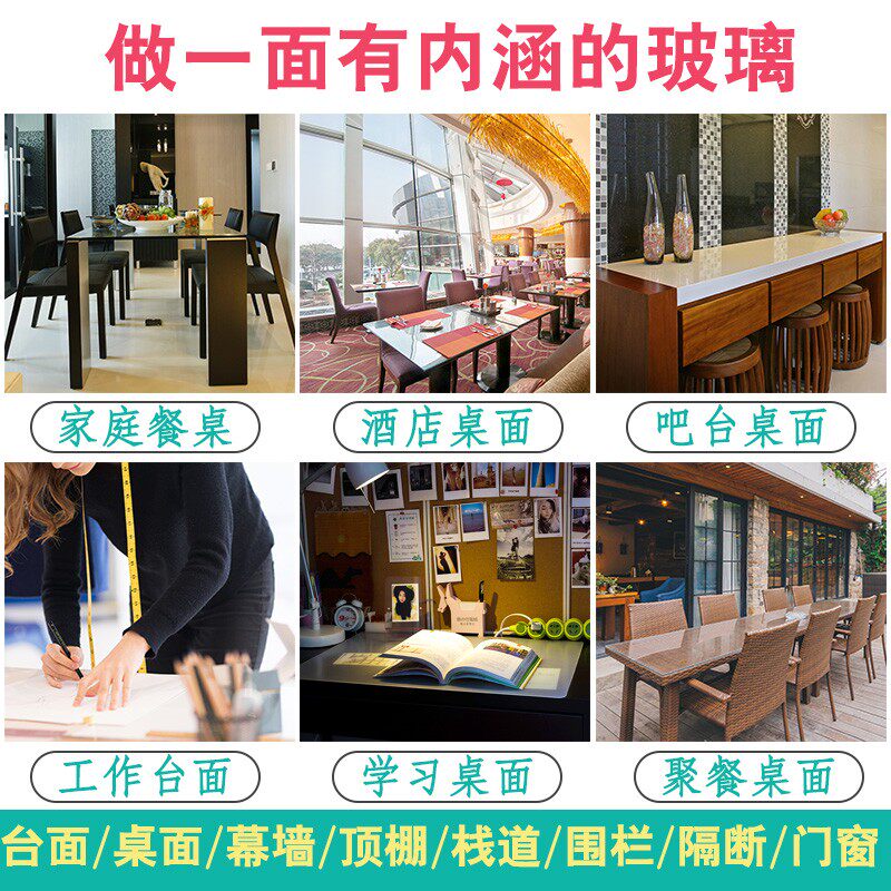 桌子保护膜 玻h璃桌面正方形 钢化 长方形 餐桌垫软垫胶垫茶几面