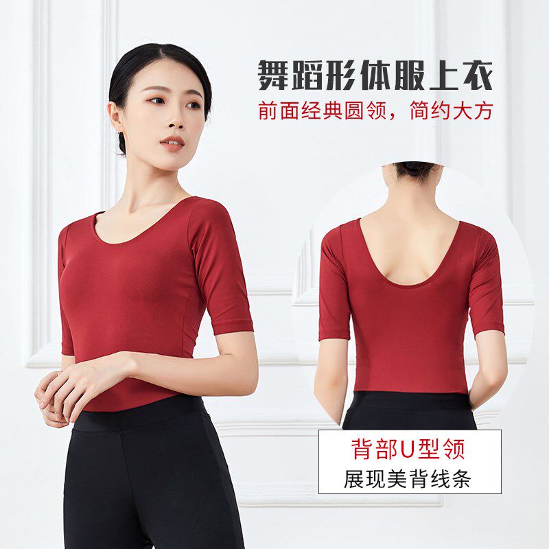 新款形体训练服装女套装优雅气质导师礼仪培训艺考走秀紧身舞蹈练
