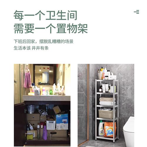 化妆室置物架浴室多层不锈钢落地式收纳层架杂物转角架厨房置物架