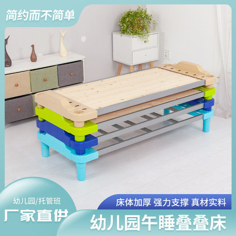 幼儿园塑料木板床幼儿床s午睡床午休床儿童木床拆装叠加改良塑料