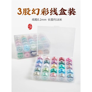 3股线幻彩线 金线编织绳手工编绳手绳手链彩绳绳子玉线diy材料包