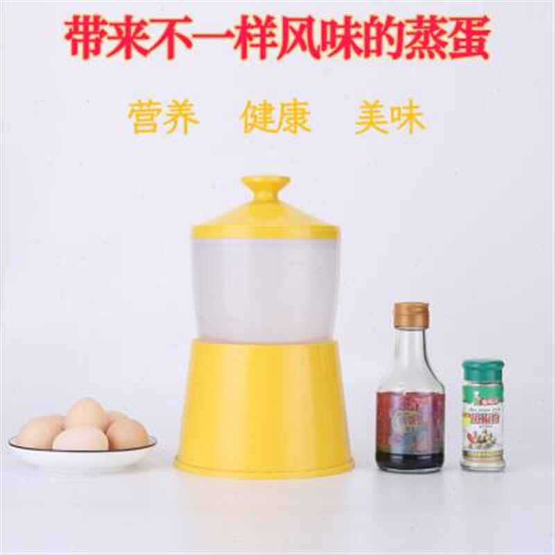 新款马来西亚煮蛋器无需插电安全放心不一样的溏心蛋蒸蛋器包邮家