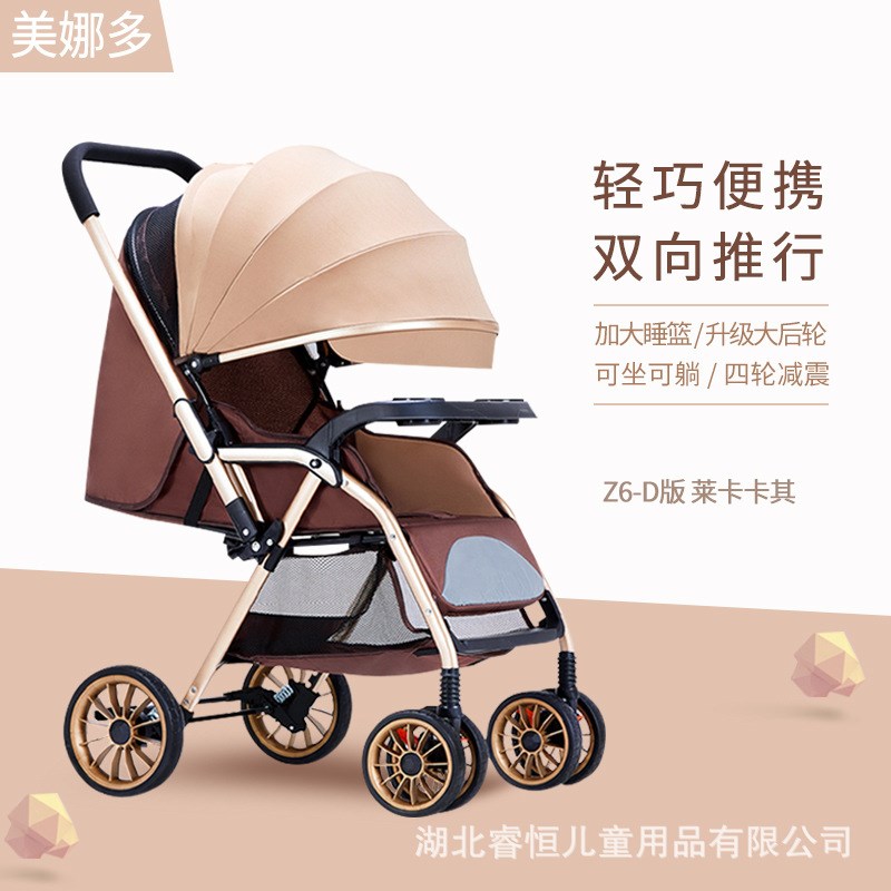 婴儿童手推车折叠轻便可坐可躺宝宝伞车避震四S季刹车防驼背塌陷