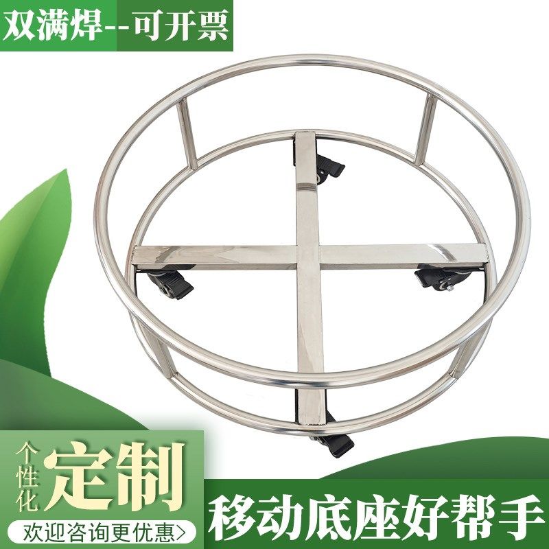 圆形周转车保温汤桶推车底座定制加厚不锈钢花盆托盘可移动带轮子,住宅家具,移动边几/推车,淘宝优惠券,粉丝福利购,淘宝优惠卷