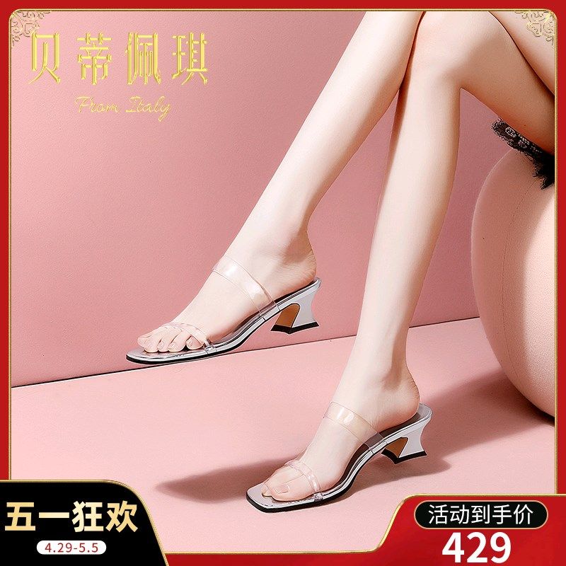 一字带半拖鞋女春季新款2025年露趾粗跟J中跟凉拖鞋子女夏外穿时