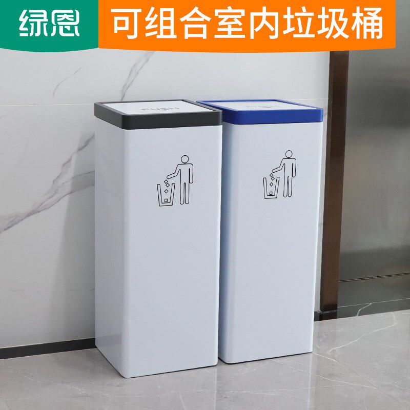 室内分类垃圾桶白色简约摇盖无盖商场办公大厅电梯写字楼公共场所