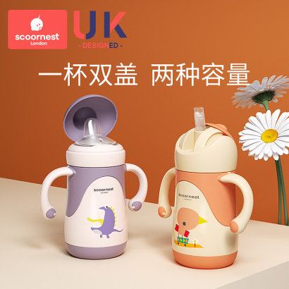 科巢儿童保温杯带吸管宝宝鸭嘴杯婴儿学饮杯式外出水杯316不锈钢,婴童用品,儿童水杯,淘宝优惠券,粉丝福利购,淘宝优惠卷