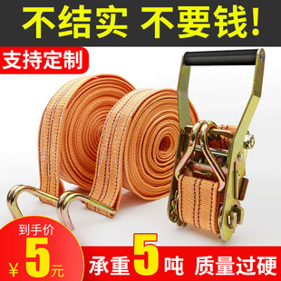 货车捆绑带紧绳器万能收紧拉紧器车用绳子飞机带汽车W刹车捆绑绷