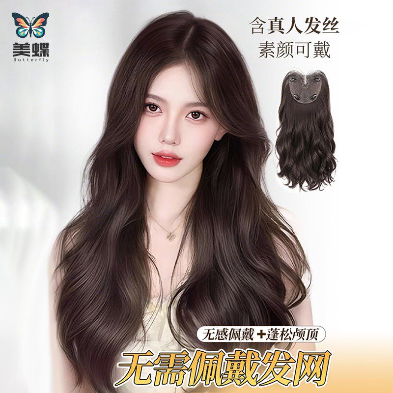 假发片大波浪长卷发蕾丝网隐形增发量蓬松高颅顶R假发女蓬松仿真