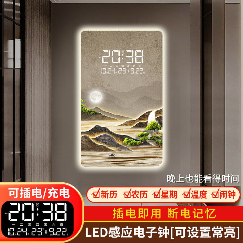 迎客松风景画夜光数字电r子钟装饰画挂钟客厅餐厅电视背景挂墙时