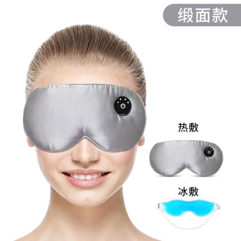 缓解护蒸汽充电发热加睡眠黑眼圈眼罩眼罩疲劳无线热敷USB助拆洗