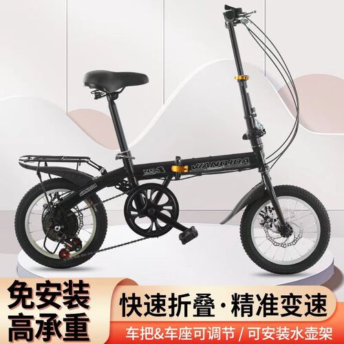 小型12 d14寸男女折叠自行车变速碟刹儿童便携代步小孩成人学生车