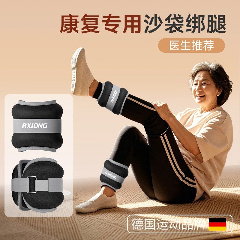 增肌抗阻沙袋绑腿手负重沙包腿部肌肉力量训练跑步两公斤康复专用,运动/瑜伽/健身/球迷用品,负重装备,淘宝优惠券,粉丝福利购,淘宝优惠卷
