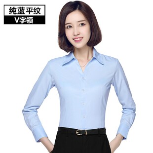 女士衬衣长袖职业装显瘦V领正装宽松大码工作服韩版女白色衬衫