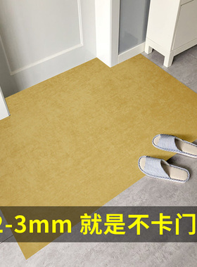 超薄地垫1mm进门地毯入户w门高档可裁剪黄色家用门前客厅脚垫门垫