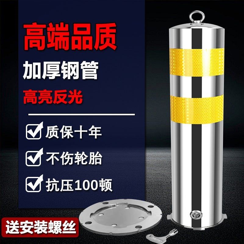 不锈钢路桩警示柱防撞挡车立柱z安全隔离柱商场停车活动预埋款定
