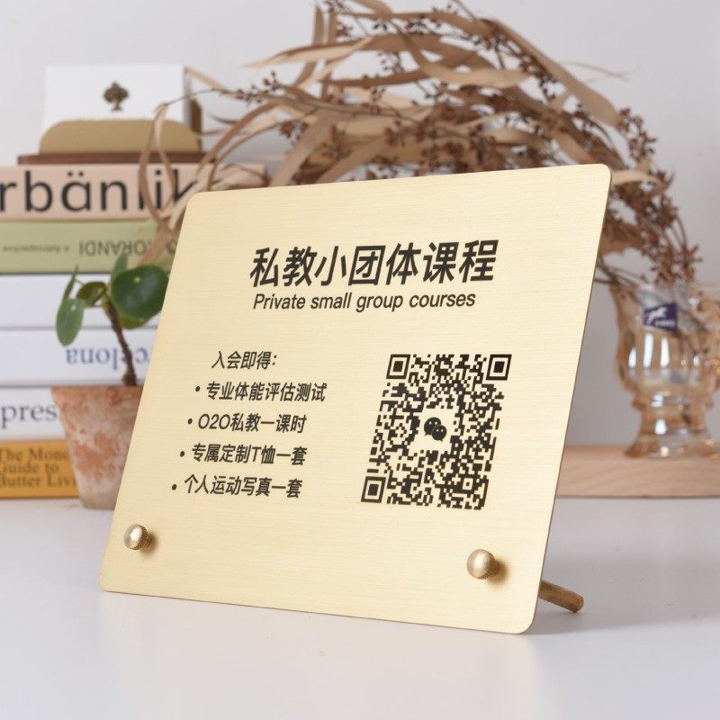 店铺桌面立牌 台卡展示牌台签桌签桌牌台牌 价格标价价目定制定做