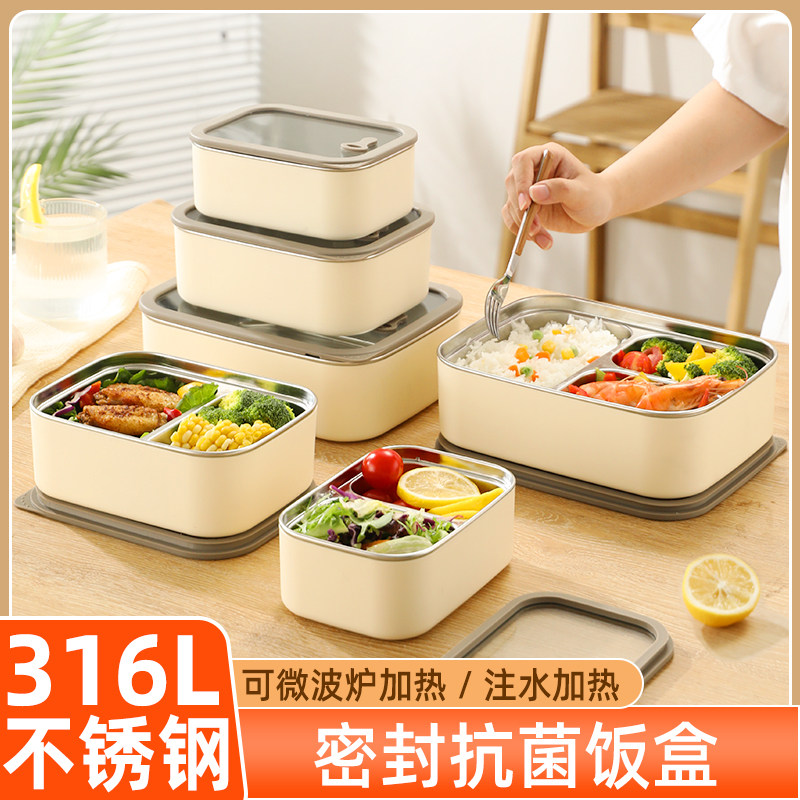冬天316L不锈钢饭盒可微波炉加热上班族便当盒学生餐盒带饭保鲜盒,餐饮具,饭盒/保温桶/保温提锅,淘宝优惠券,粉丝福利购,淘宝优惠卷