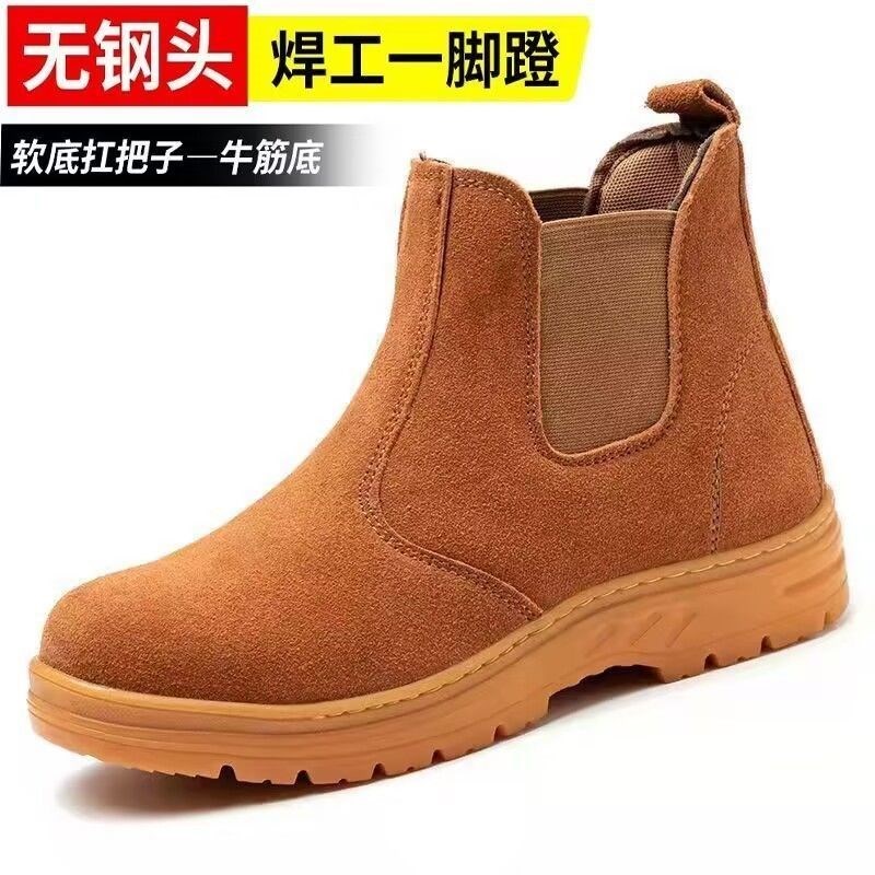 高帮无钢头四季不带钢板劳保鞋男电焊轻便防烫透T气防臭工地工作