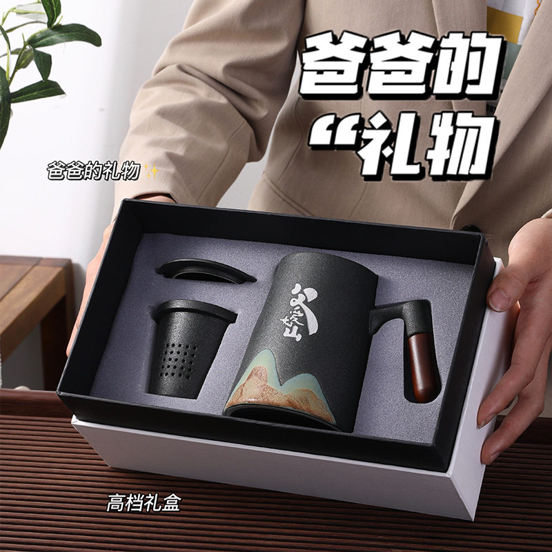 父亲节礼物送爸爸实用DIY定制刻字茶杯陶瓷茶水分离X办公杯泡茶杯