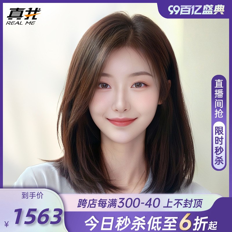 假发女锁骨发夏季轻薄短发全真自然真人发无痕隐形减W龄全头假发