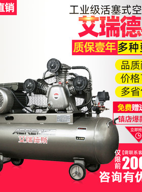 小型空压机1.5/2.2p/3/4/5.5KW活塞式空气压缩机可携式移动打气泵