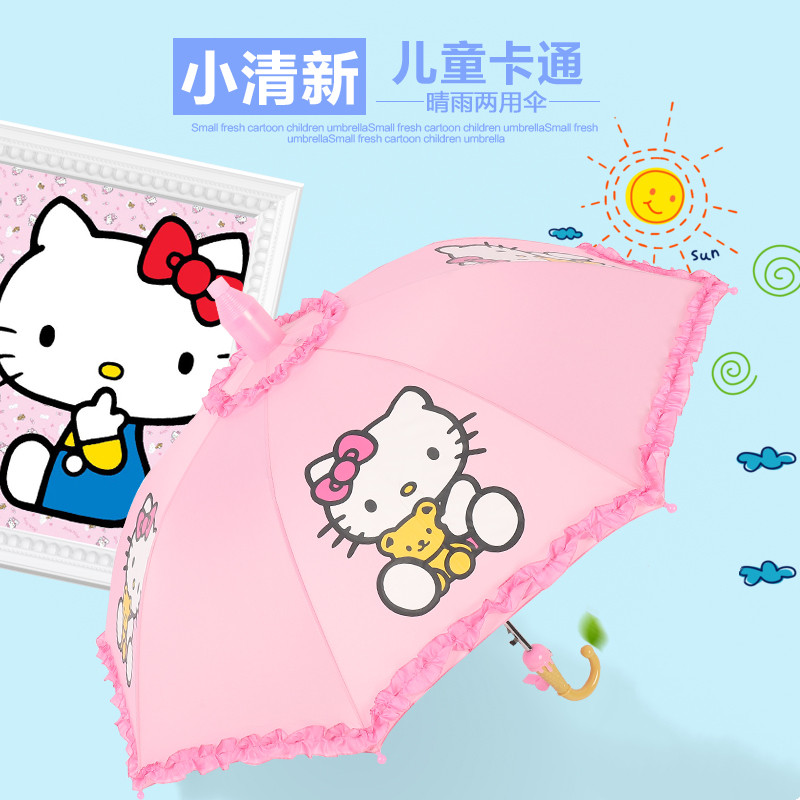 儿童雨伞女卡通幼儿园小学生男小孩子晴雨两用小孩W公主自动儿童