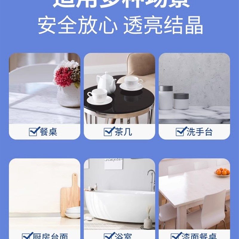 大理石材镀晶剂瓷砖增光增亮剂泛白发白修复翻新还原液纳米抛光蜡