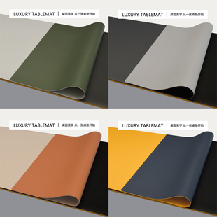 双面皮革a桌垫桌布PVC防油防水桌面垫餐桌垫茶几桌布电脑垫书桌垫