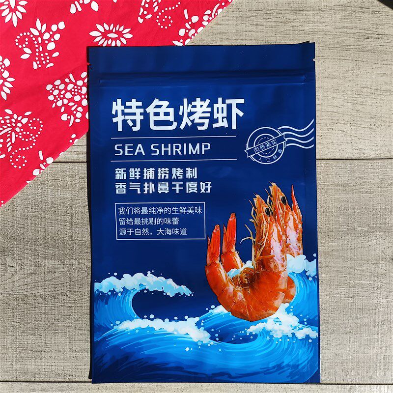 新款特色烤虾包装袋可站立自封拉链加厚对虾塑料袋干海产品袋