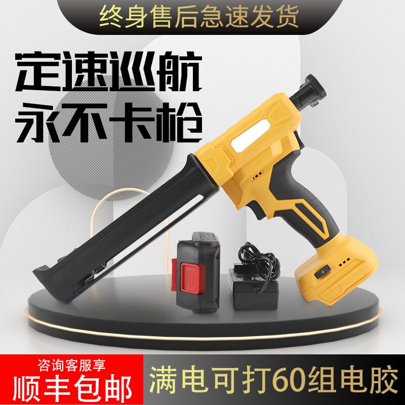 电动美缝胶枪美缝剂专业施工工具全自动电动双管美缝逢胶抢打胶机