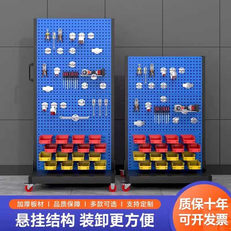 工具架物料整理架洞洞板万能五金置物工具车M多功能车间移动展示
