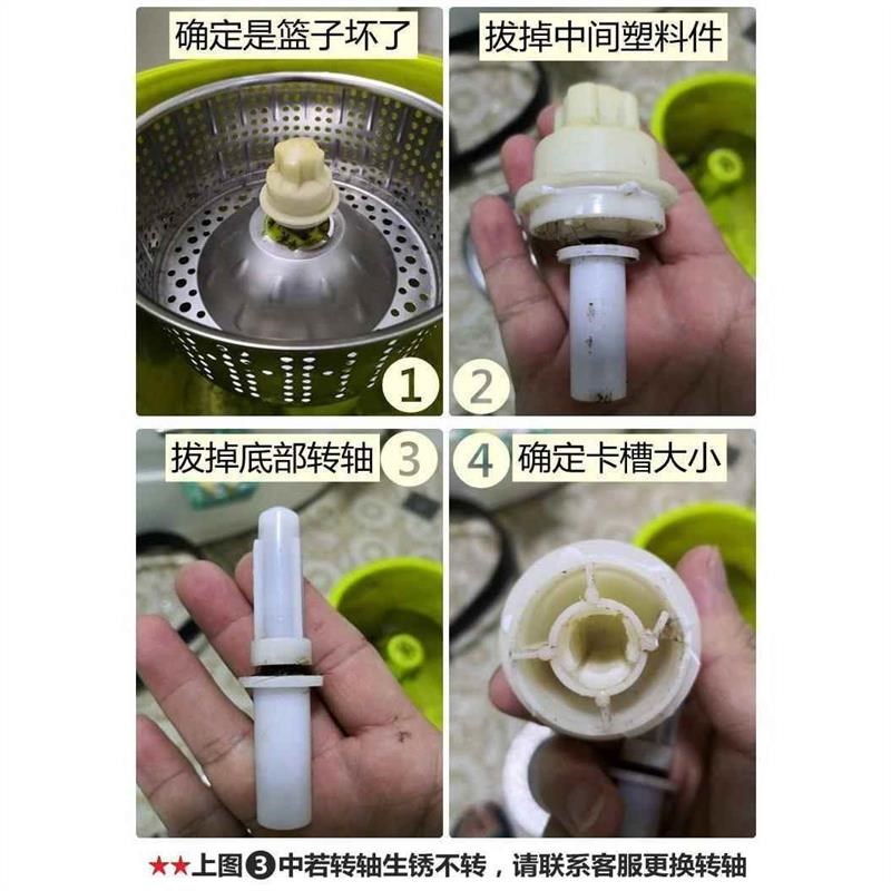 旋转拖把桶脱水网篮不锈钢沥水篮甩水网拖布池甩干轴篮子配件维修