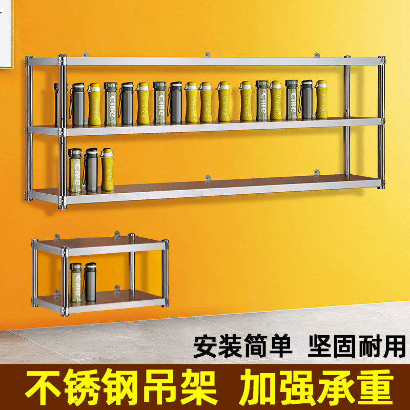 不锈钢车间员工水杯架茶杯存放收纳柜家用多层置物碗筷墙壁上货架
