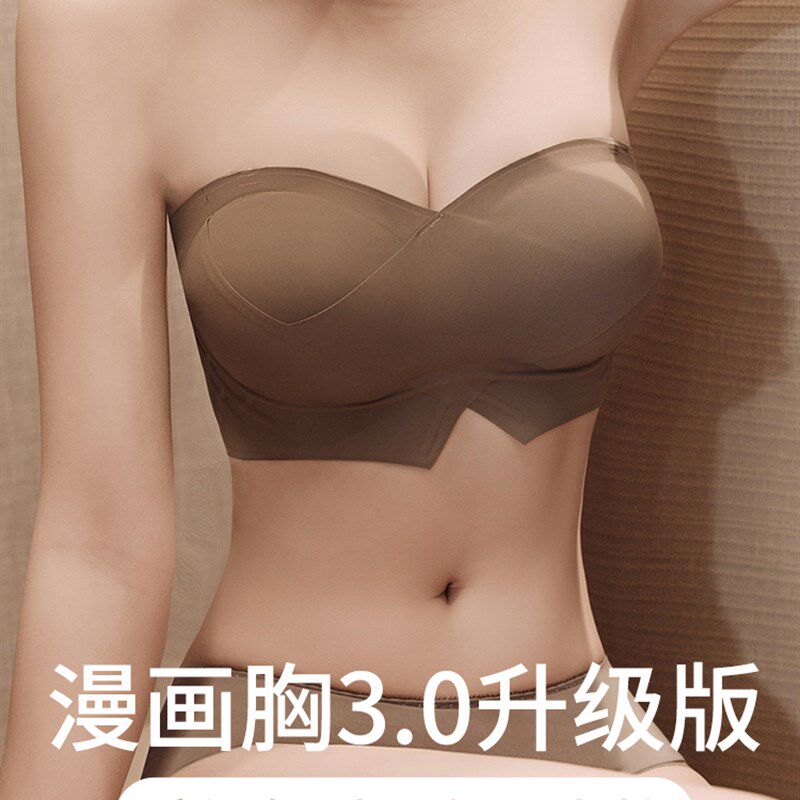 外扩内衣女无肩带小胸显大胸聚拢稳E固防滑防走光文胸漫画胸罩无