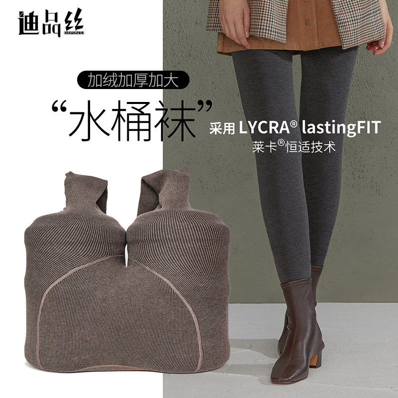 加肥加大码打底裤连裤袜女胖mm妹妹特大码200斤不掉档加绒秋冬季