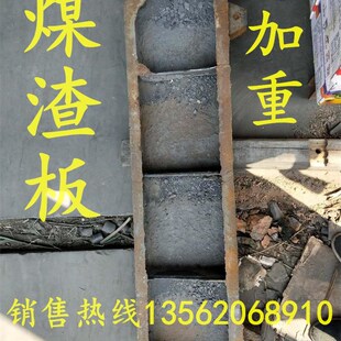 容川锅炉铸铁煤渣板挡煤s板煤闸板生铁耐高温炉排可加工定做尺寸