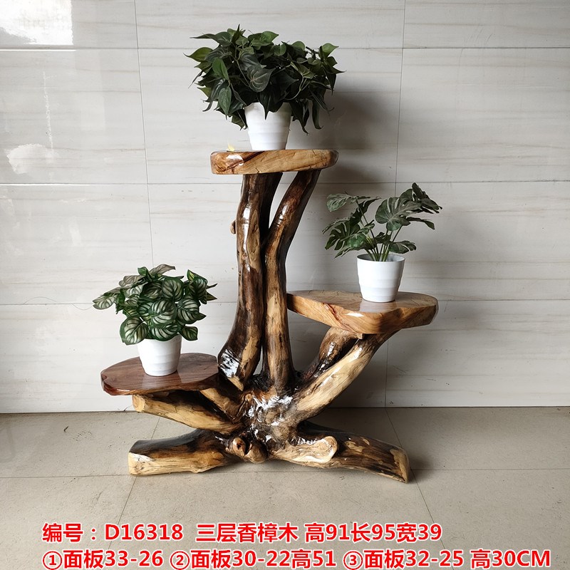 xei3原木e根雕花架树根摆件天然客厅多层盆景架鱼缸实木底座阳台