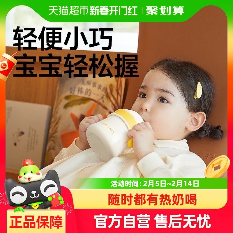 皇宠好吸保温杯婴儿宝宝水杯4个月一岁以P上吸管学饮保温奶瓶