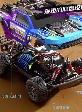 JJRC Q130C专业无刷RC遥控车高速拉力越野车玩具成人短卡漂移赛车