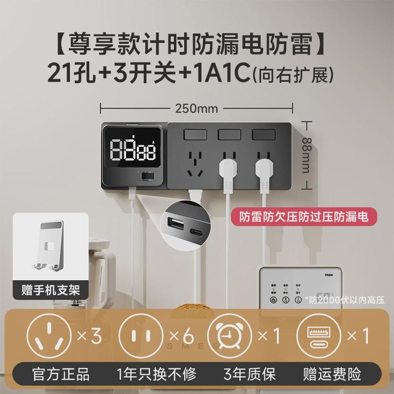 插座多功能扩展插座转换器拓展明装防爆定时五孔插座86型开关新款