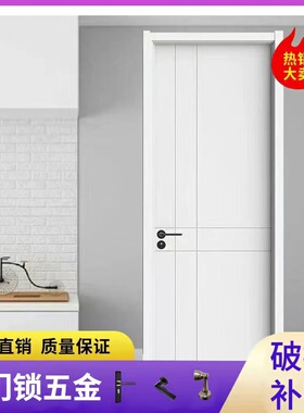 木门实木室e内门卧室门房间门厨房门房间套装门烤漆门复合门