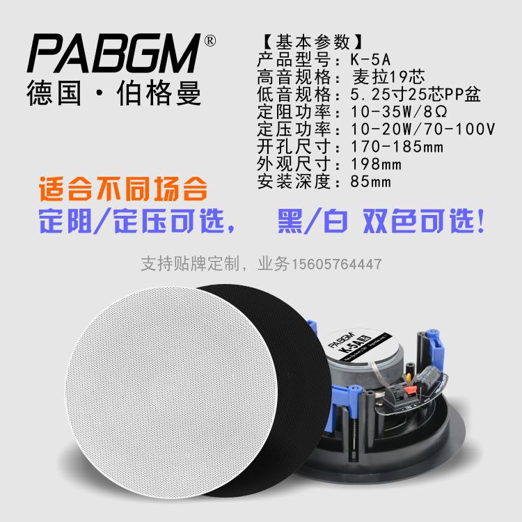 包邮重低音黑色吸顶喇叭定阻同轴天花背景音乐悬吊式天花板音箱15
