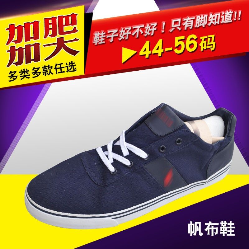 低帮帆布鞋男高帮经典款板鞋百搭一脚蹬鞋子懒人鞋48 51 53 56码