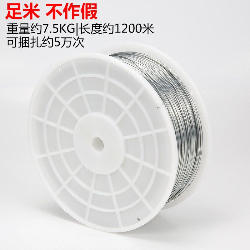 自动扎口机铁丝超市封口机铁丝大润发沃尔玛扎口机整箱铁卷丝