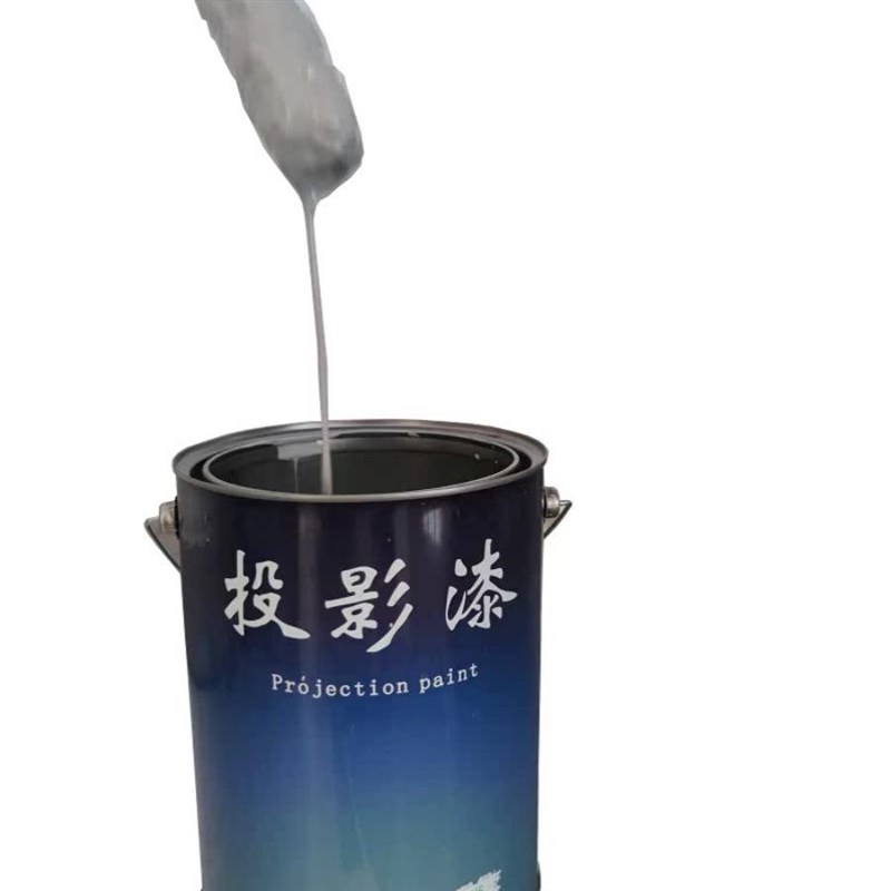 投影漆幕布漆抗光4K高清荧幕漆投影墙面漆